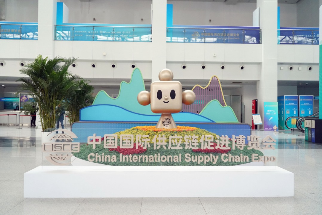 What to expect from upcoming supply chain expo in Beijing