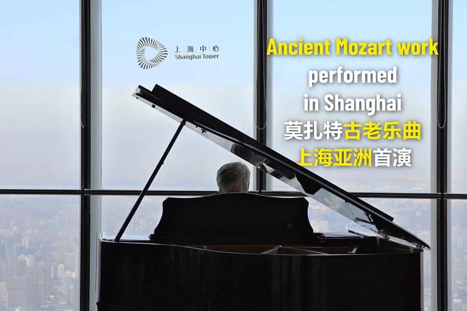 Ancient Mozart work debuted in Shanghai, Asia