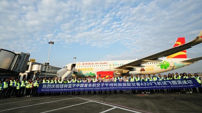 Chinese-made aviation radial tires pass test flight in Guangxi