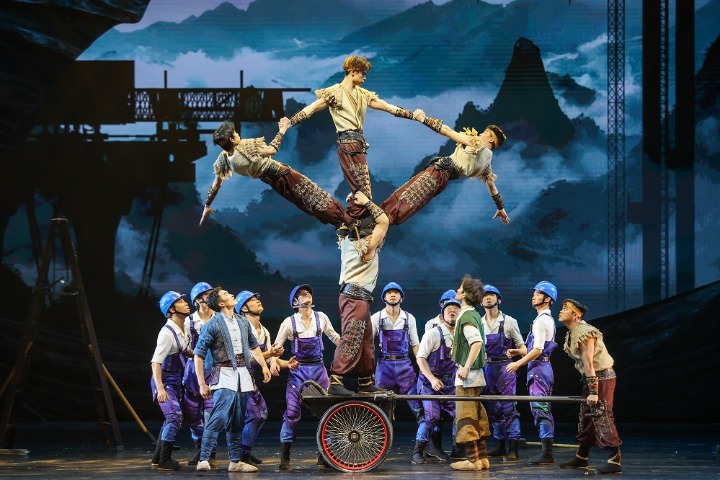 Acrobatic drama highlights Guizhou's transportation achievements