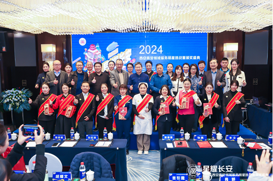 Service competition honors outstanding Xi'an workers