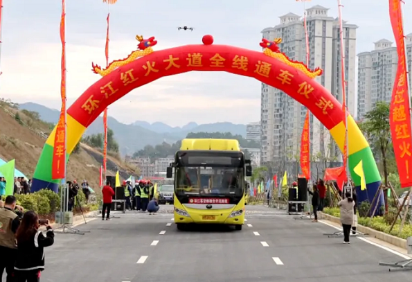 Honghuo Avenue opens to traffic in Huanjiang, enhancing connectivity