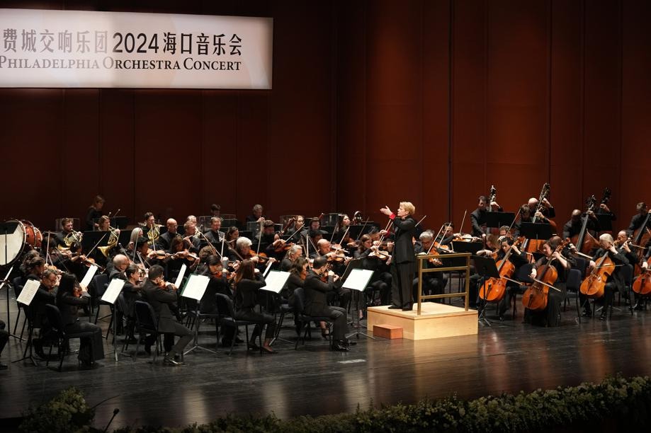 Philadelphia Orchestra holds concert in Hainan to thunderous applause