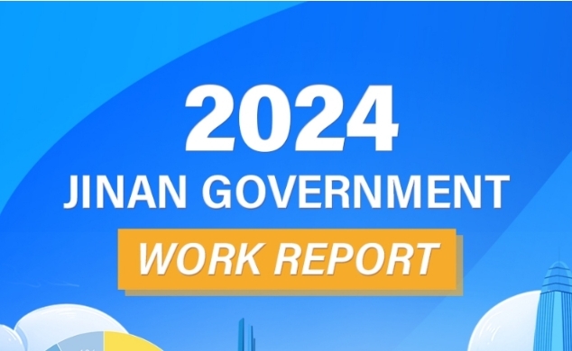 2024 Jinan Government Work Report