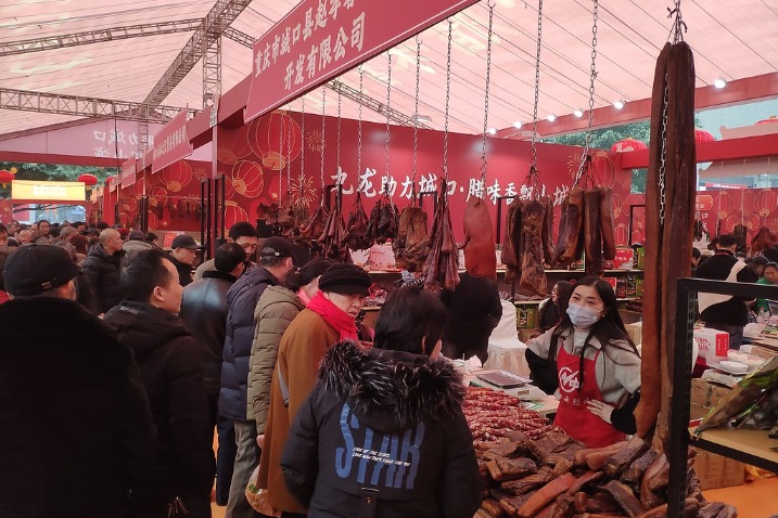 County in SW China's Chongqing develops thriving cured meat industry