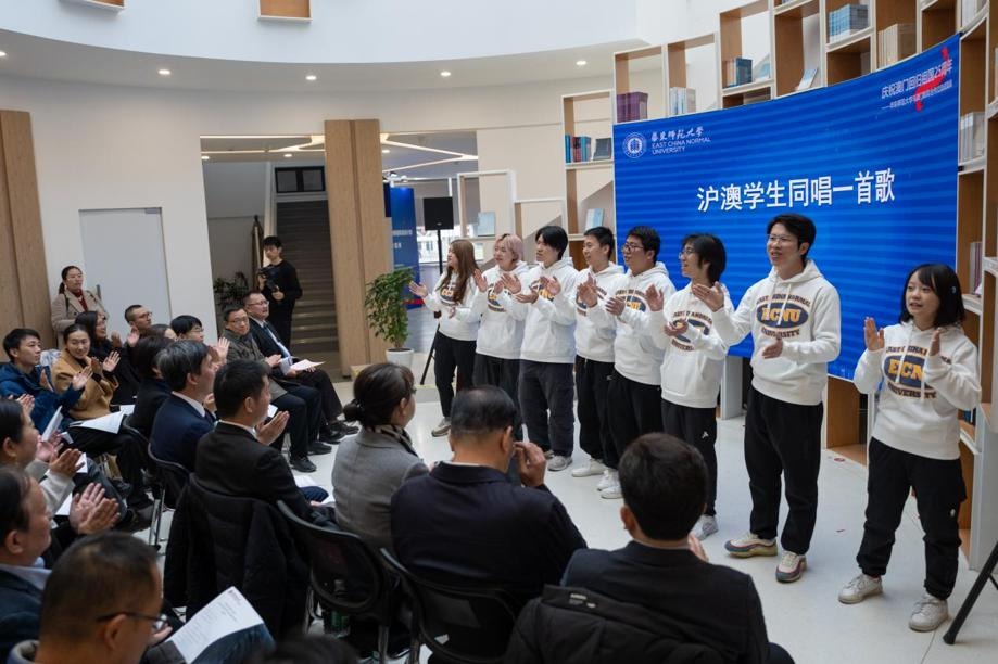 East China Normal University exhibition celebrates exchanges with Macao