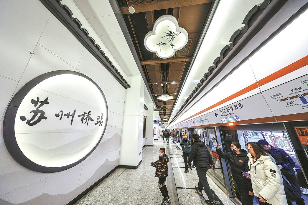 Beijing adds three subway lines to its rail network