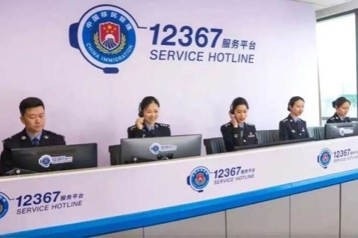 China expands multilingual support for immigration service hotline