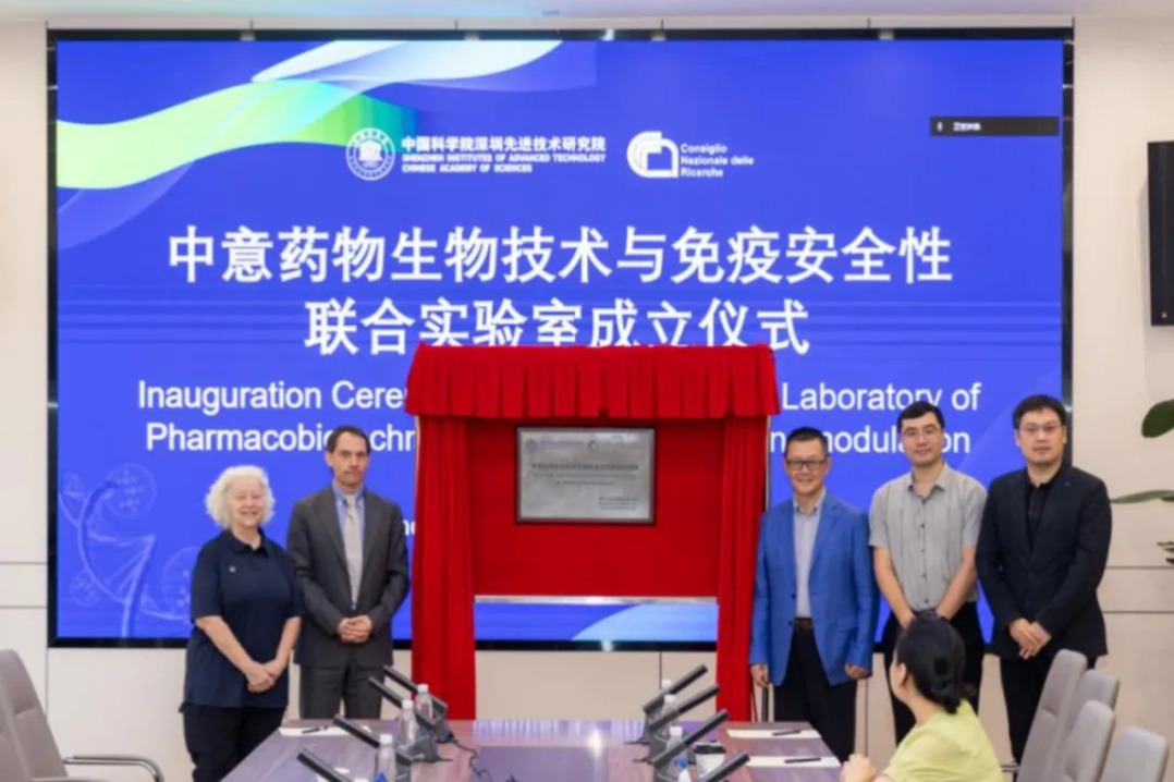 China-Italy joint laboratory established in South China's Shenzhen