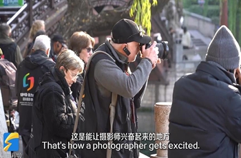 Shandong welcomes global photographers