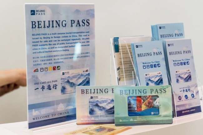 BEIJING PASS User Manual