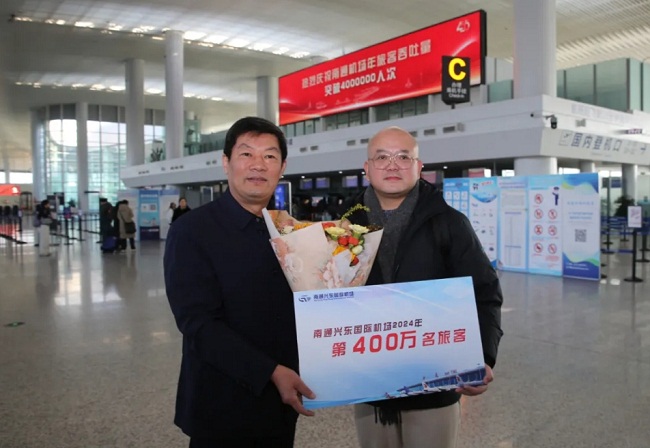 Nantong airport handles over 4 million passengers this year