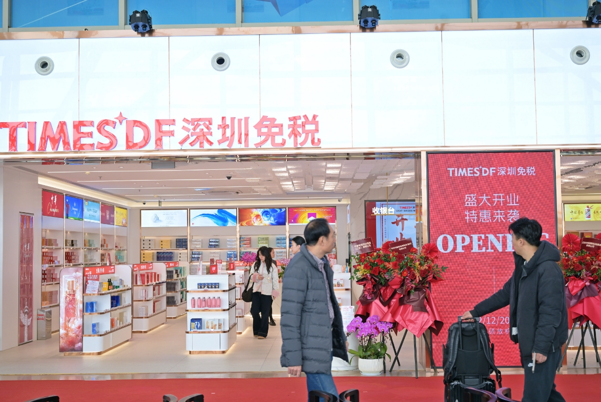 Shenzhen Duty Free Group's Times DF opens at Shuofang Airport