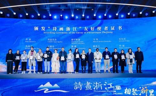 Zhejiang's intl cultural exchange achievements showed in Quzhou