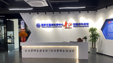 Graphene technology museum opens in Zhoushan