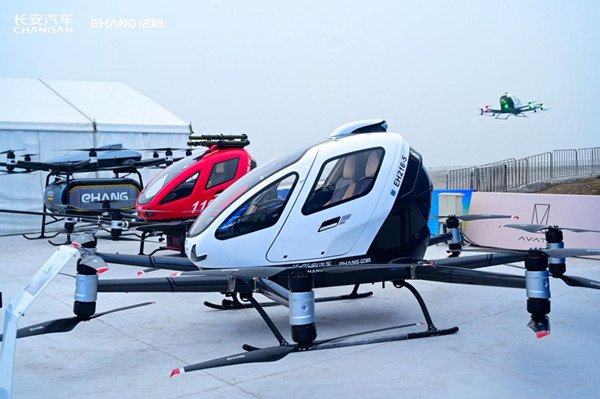 Changan Auto expands into flying car market