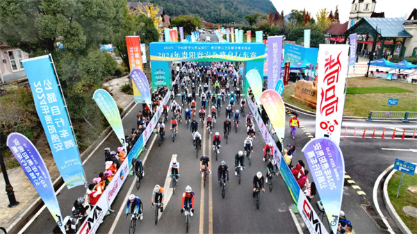 2024 Guiyang and Gui'an Road Cycling Race kicks off