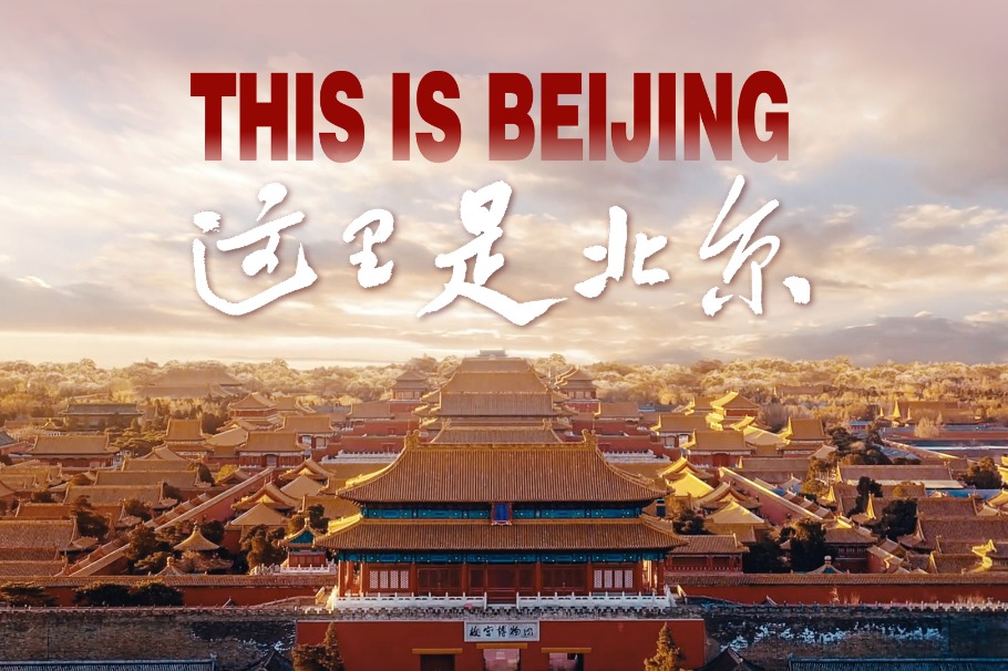 Beijing: where ancient traditions meet modern marvels