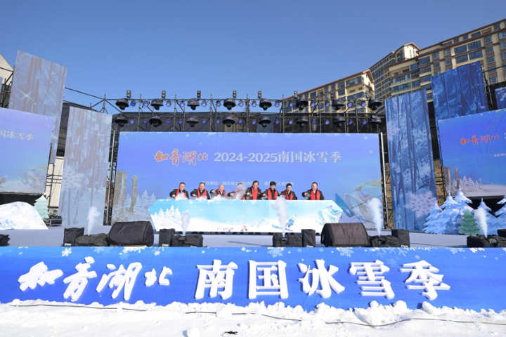 Zhiyin Hubei • Southern China Snow Season opens