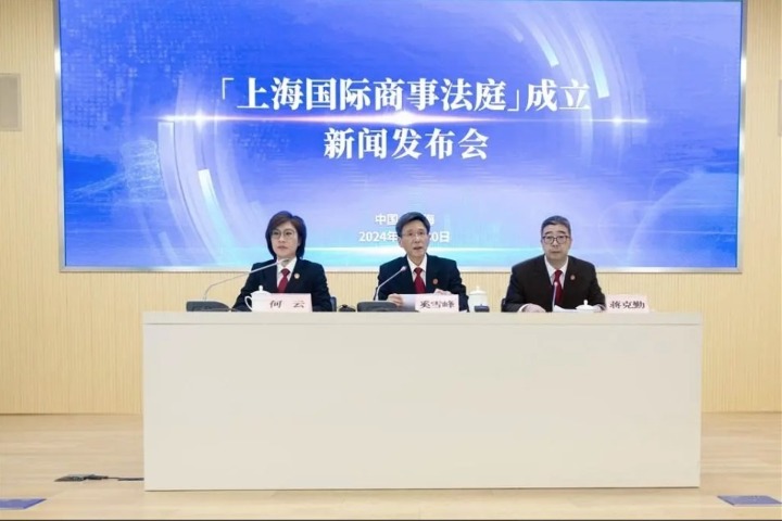 Shanghai opens intl commercial court