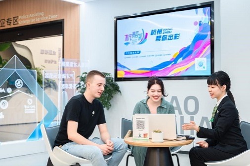 Xiaoshan launches 'youth card' to build city young aspire to