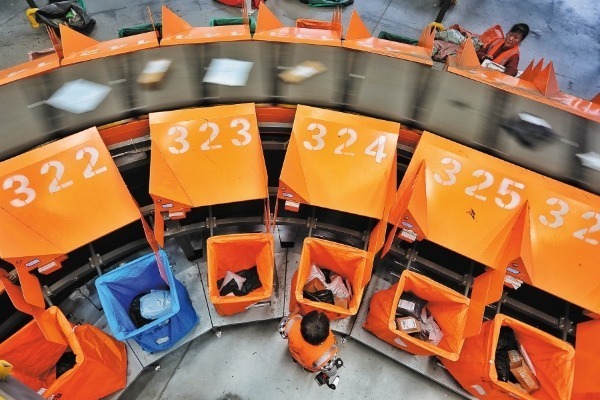 China's volume of express deliveries reached 174.5 billion pieces in 2024