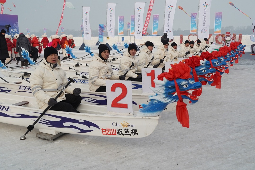 Harbin ice dragon boat race attracts sightseers