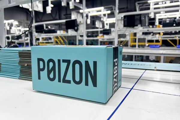 Poizon app launches cross-border logistics center in OVC