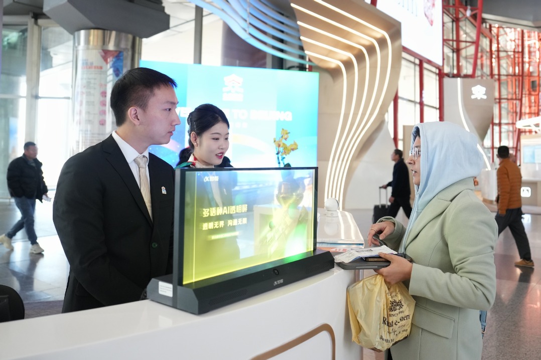 Beijing offers foreign travelers greater convenience