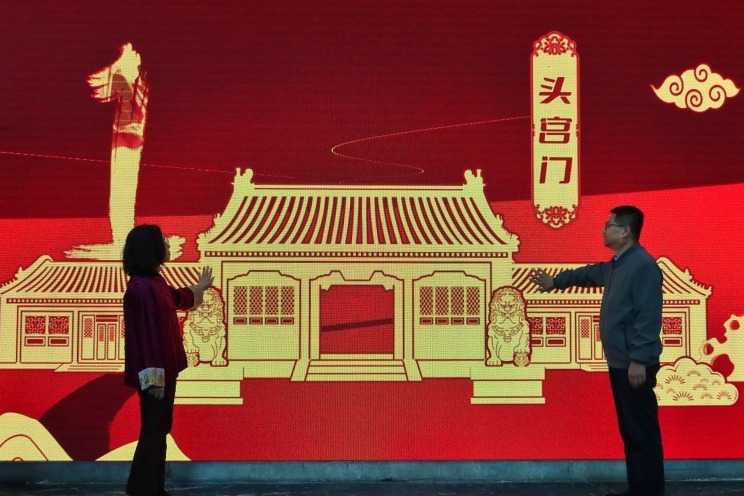 Digital panorama of Beijing palace unveiled