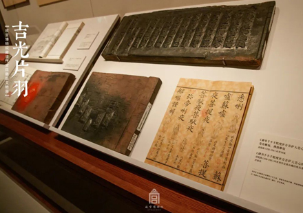 Palace Museum celebrates the debut of exhibition and hall for woodblocks