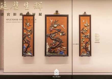 Exquisite Qing Dynasty hanging screens on display in Beijing