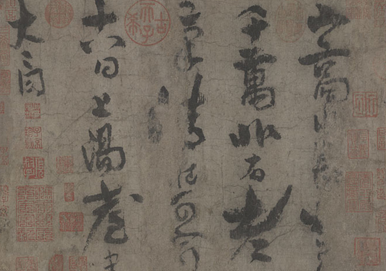 Authentic calligraphy of Li Bai in the collection of the Palace Museum