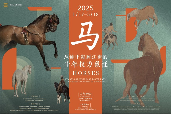 Suzhou exhibition examines horse's significance throughout history