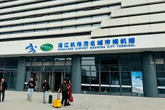 Maoming launches 1st in-city terminal to Zhanjiang airport 