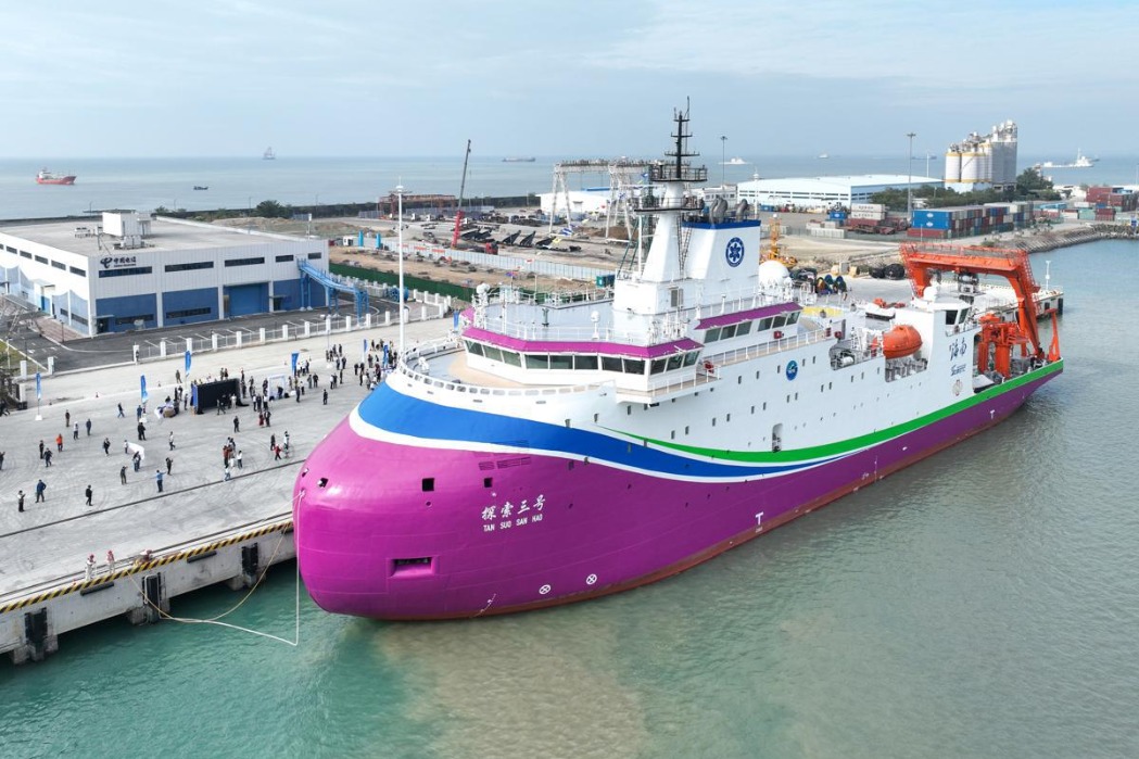 TAN SUO SAN HAO to pioneer future of deep-sea exploration