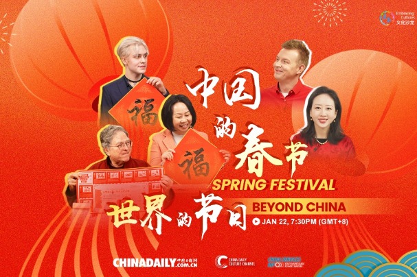 Embracing Cultures: Spring Festival beyond China