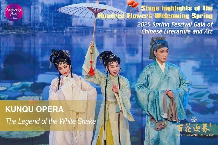 Kunqu Opera: 'The Legend of the White Snake'