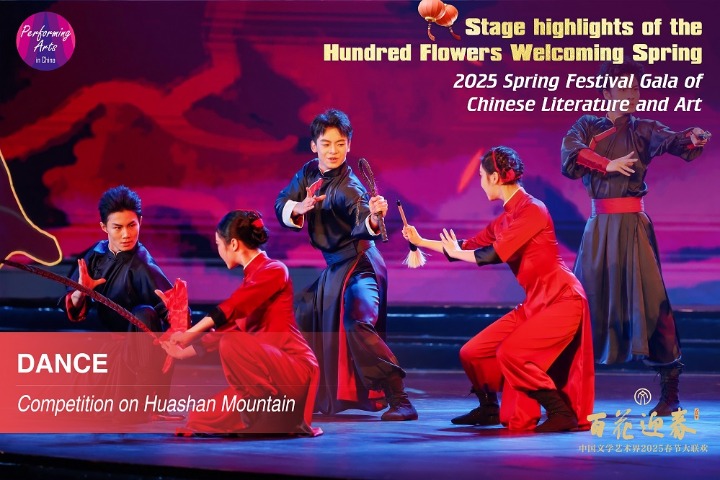 Dance: 'Competition on Huashan Mountain'