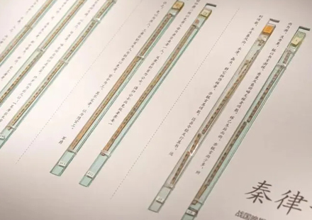 Bamboo and wooden slips on display in Hubei revisit Qin’s history