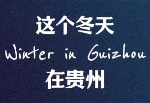 Hot and cold, but mostly cool