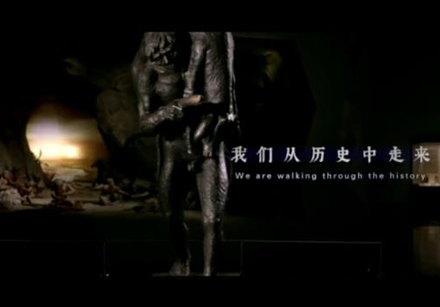 China to mark Intl Museum Day at Beijing's Capital Museum