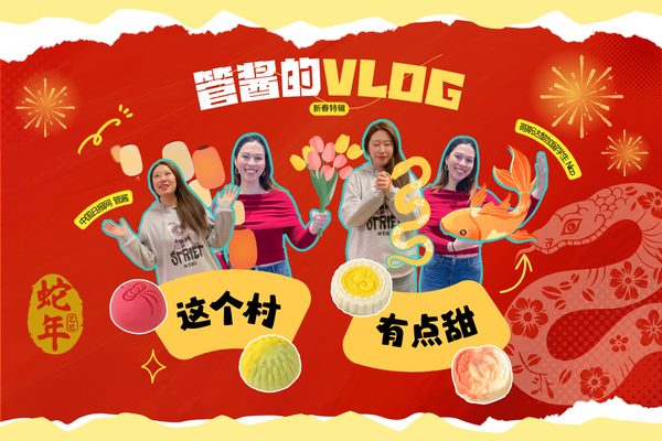 The Spring Festival taste at Beijing Daoxiangcun