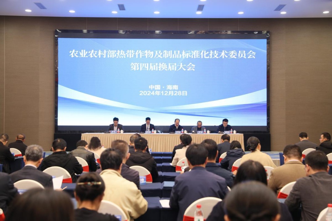 4th TCTCP established: boosting standards for tropical agriculture