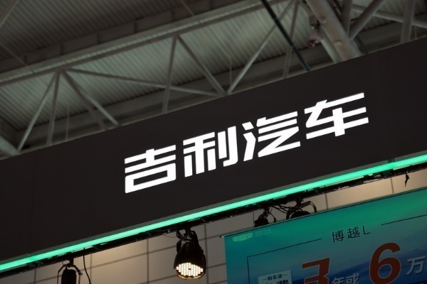 China's automaker Geely launches EV model Geely EX5 in Indonesia