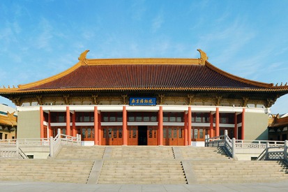 Nanjing Museum