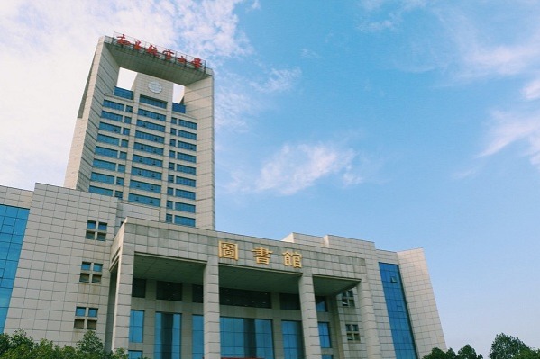 Nanchang Hangkong University