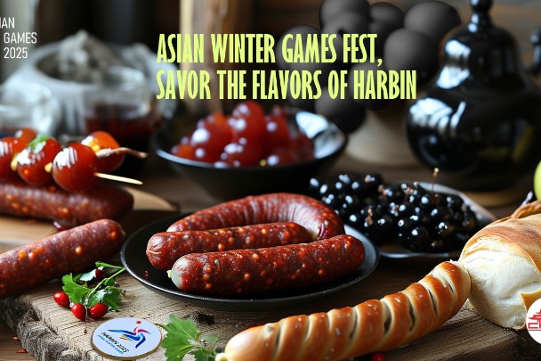 Asian Winter Games fest, savor the flavors of Harbin