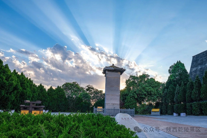 Qianling Museum