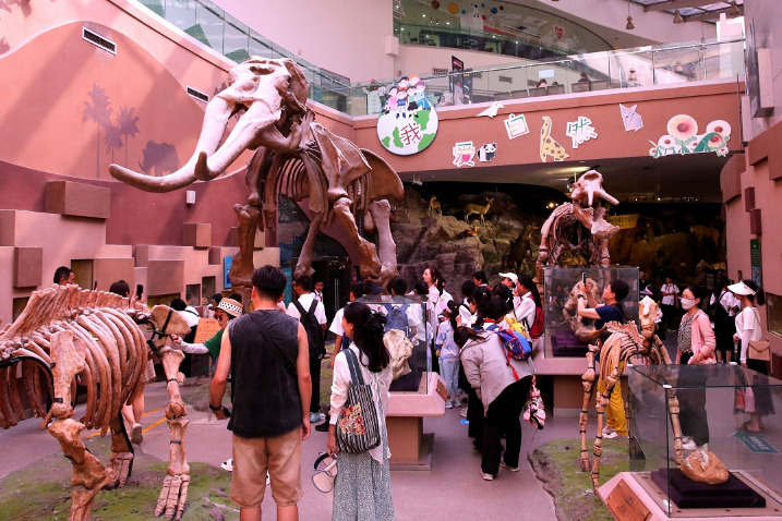 Shaanxi Nature Museum